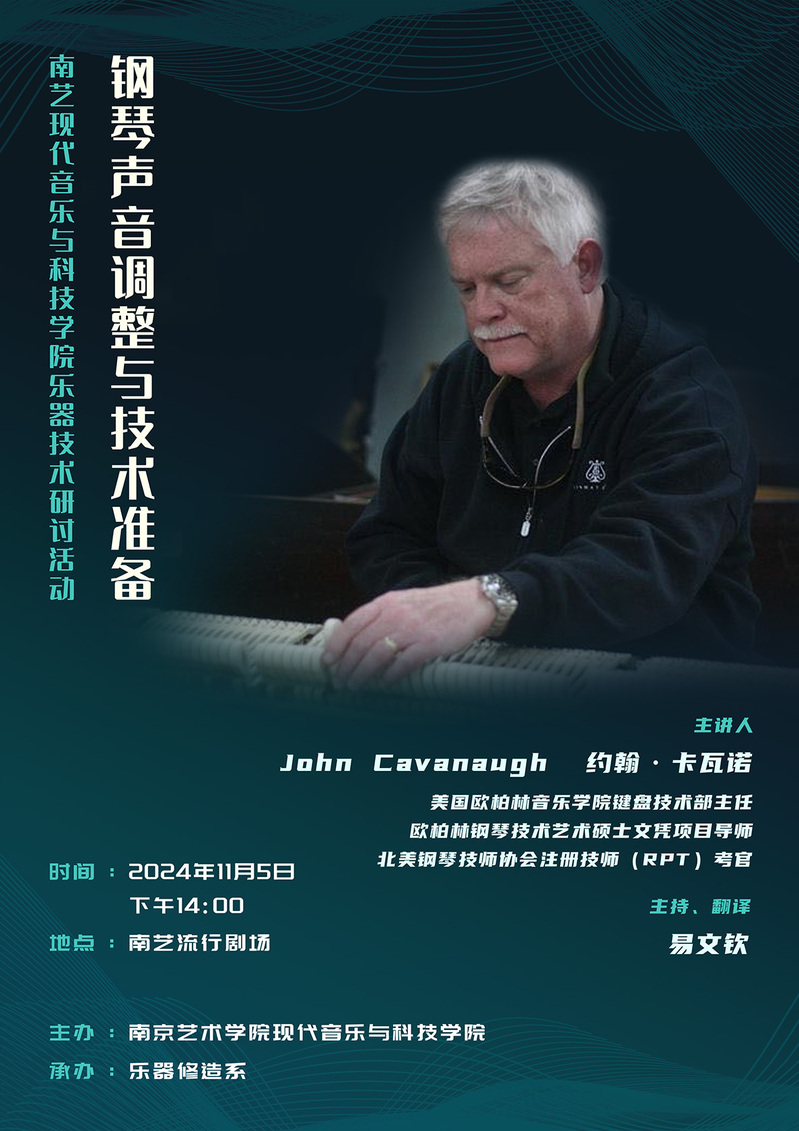 海报 约翰卡瓦诺.jpg