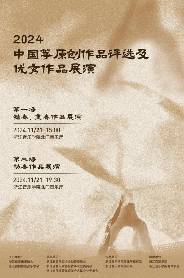 微信图片_20241125145212.png