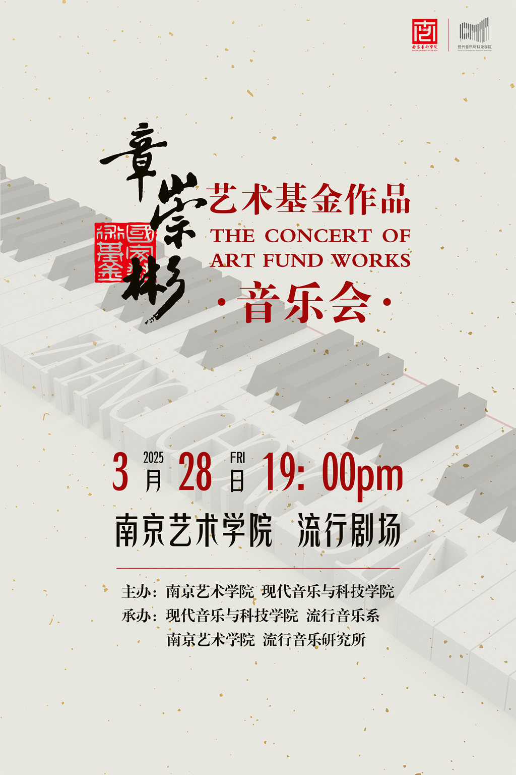 0 海报1_副本.jpg