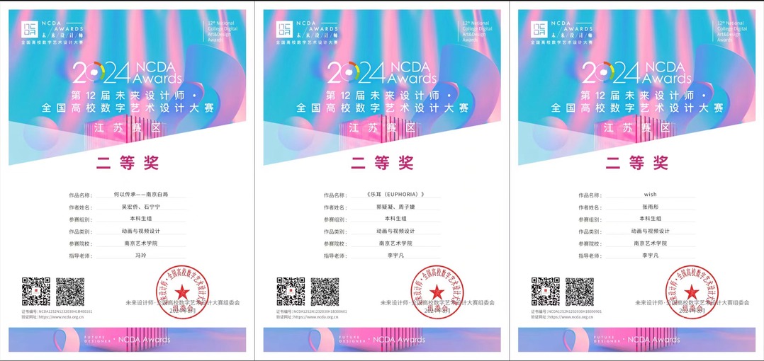 二等奖.jpg