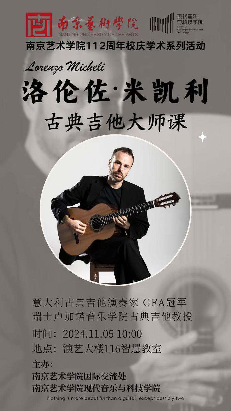 微信图片_20241101151934.jpg 微信图片_20241101151934.jpg