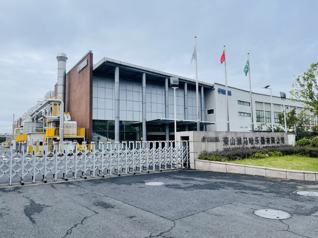 雅马哈公司图.jpg